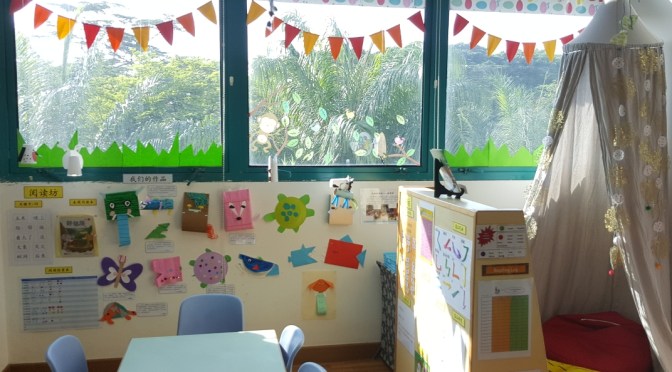 Five factors to consider when choosing a preschool