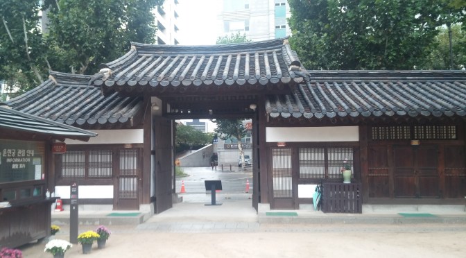 Unhyeongung Palace: One of the Smaller Palaces in Seoul